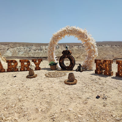 הצעת נישואין במדבר